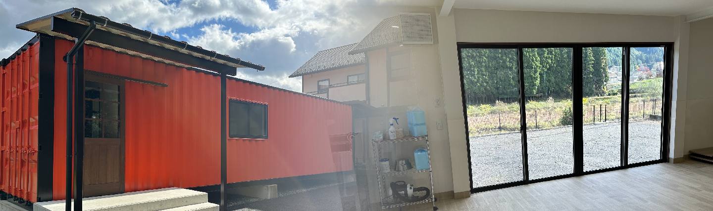 オレンジハウスについて