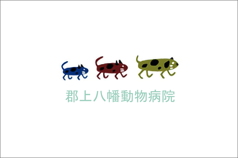 ゴールデンウィークの診察について